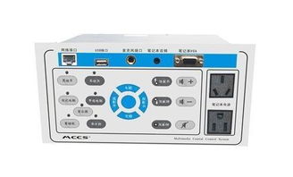 廣州音視美電子設(shè)備圖冊 電線電纜詳解